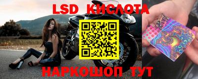 альфа пвп Старая Купавна
