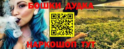 альфа пвп Старая Купавна