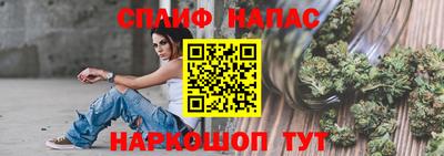 бошки Ставрополь