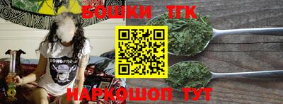 бошки Ставрополь