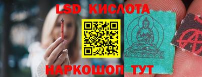 альфа пвп Старая Купавна