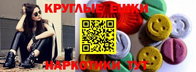 мефедрон Среднеуральск