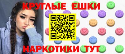 бошки Ставрополь