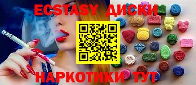 мефедрон Среднеуральск