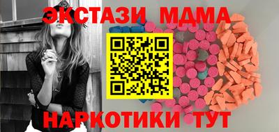 мефедрон Среднеуральск