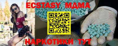 прущие крисы Набережные Челны