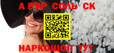 мефедрон Среднеуральск