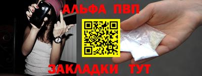 бошки Ставрополь