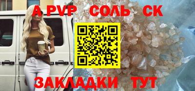 мефедрон Среднеуральск