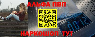 бошки Ставрополь