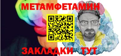 альфа пвп Старая Купавна