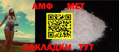 бошки Ставрополь