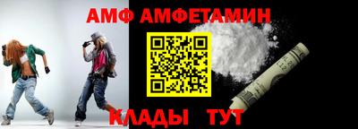 бошки Ставрополь