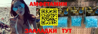бошки Ставрополь