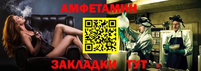 альфа пвп Старая Купавна