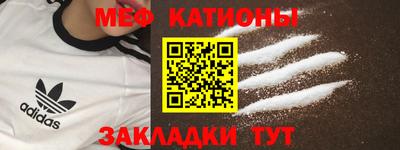 бошки Ставрополь