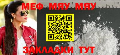 бошки Ставрополь