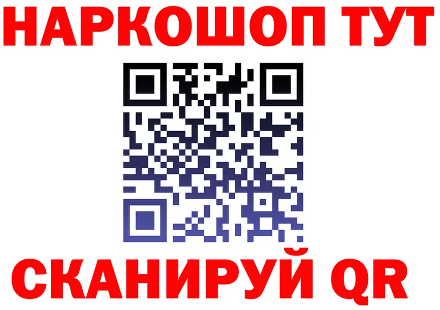 АМФ Premium tor площадка kraken Северск