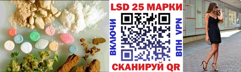 Лсд 25 экстази кислота  kraken ТОР  Северск 