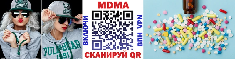 MDMA молли  Северск 