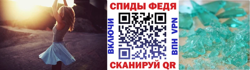 купить   Северск  Первитин винт 