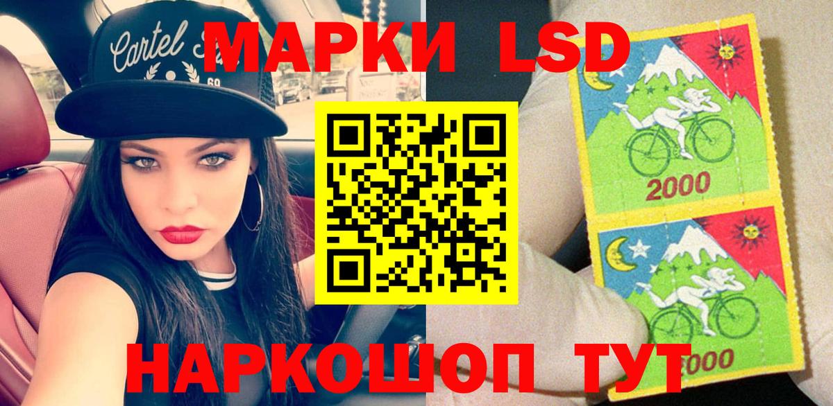 Северск  Марки N-bome 1,5мг  купить наркоту  Вход с VPN 