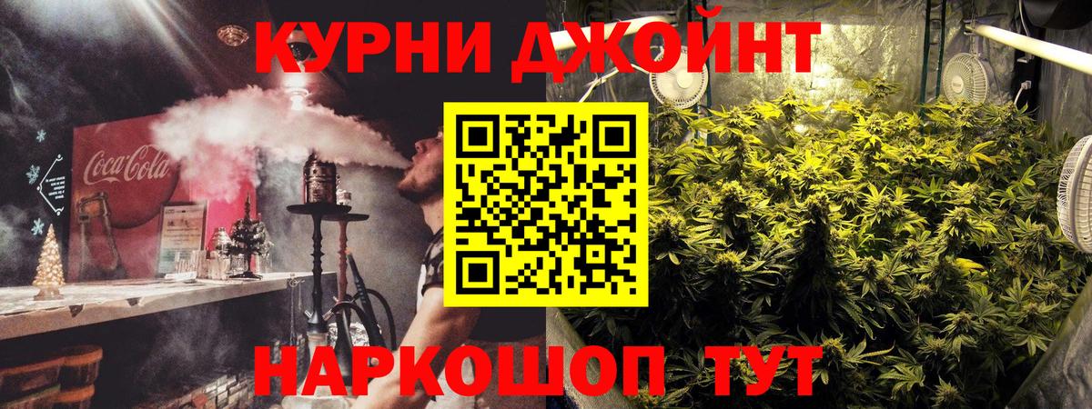 Шишки марихуана гибрид  Бошки марихуана семена  Вход с VPN  Северск 